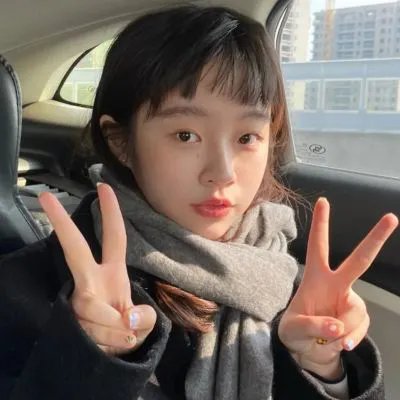 你是我的勇气